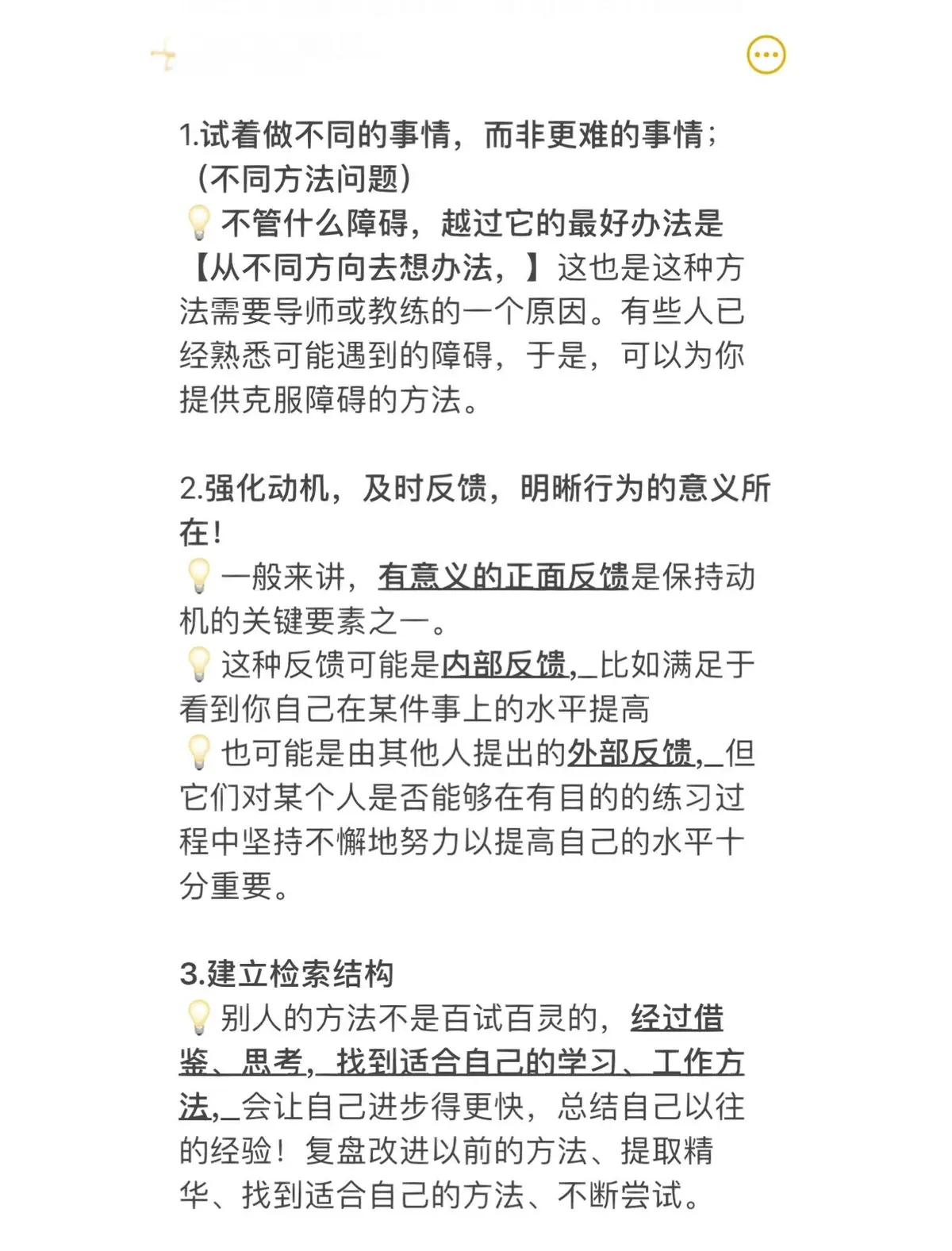 篮球训练心得体会400字左右_2